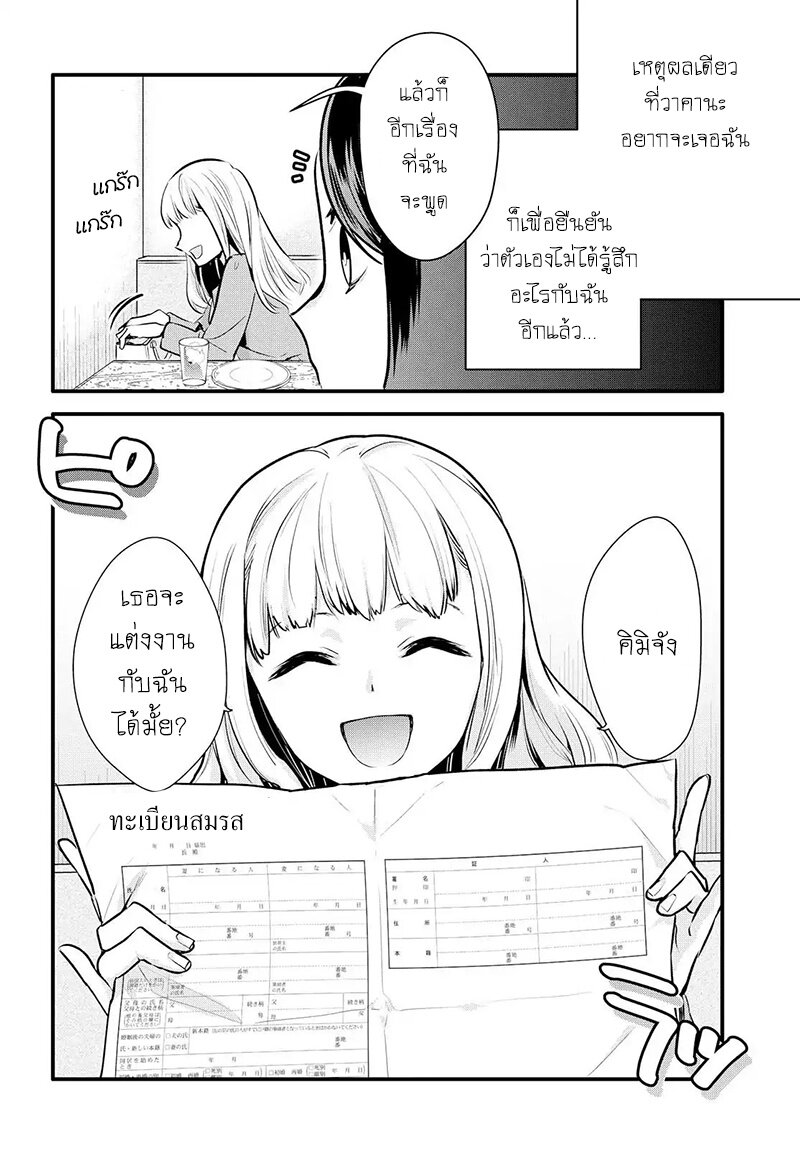 Yurikon-1_16.jpg